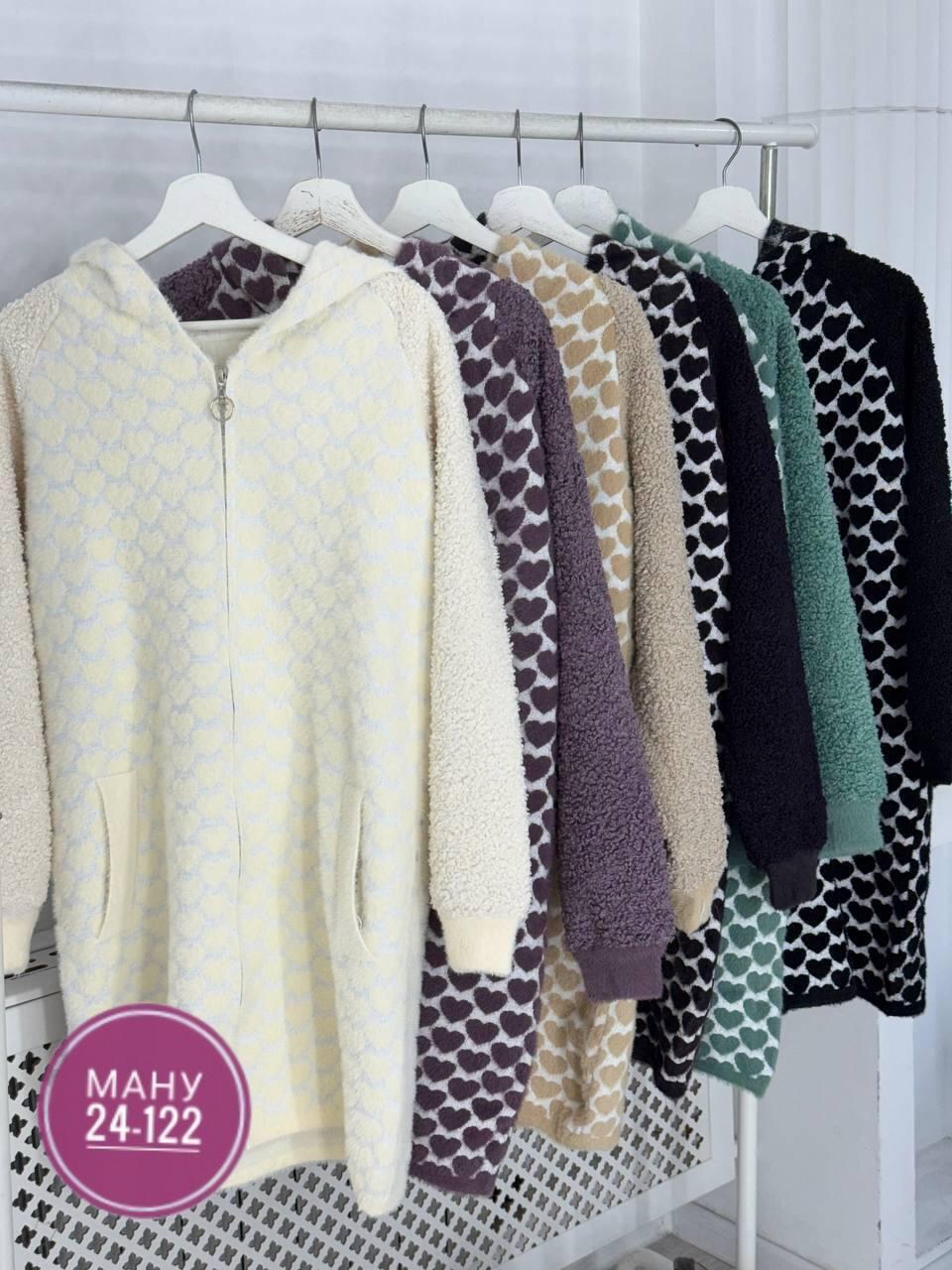 кардиган,кардиган с капюшоном,кофта кардиган,женские кардиганы,пальто кардиган