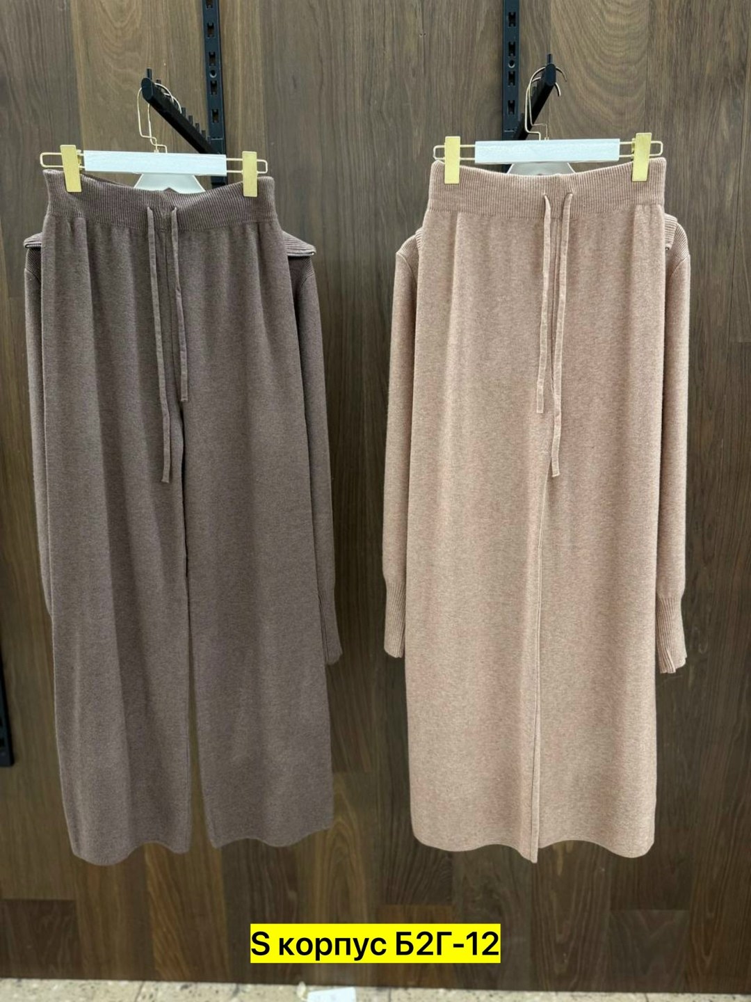 трикотажные костюмы,костюм женский,трикотажные брюки,повседневный трикотажный костюм,