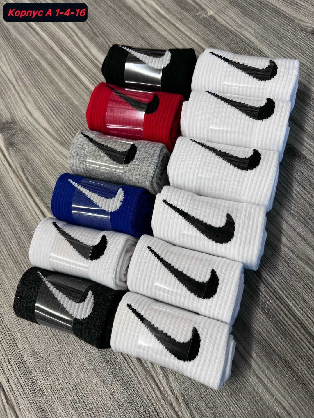 носки найк,набор носков найк 6 пар,носки мужские nike,носки найк мужские в коробке,носки nike в подарочной коробке