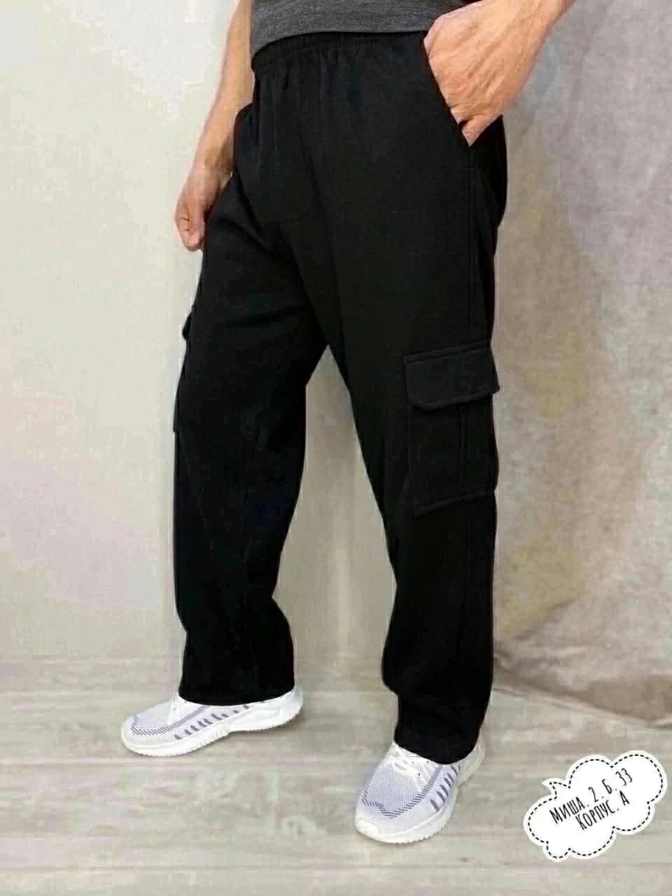 брюки джоггеры мужские,карго мужские брюки,мужские спортивные штаны,мужские спортивные брюки,штаны мужские