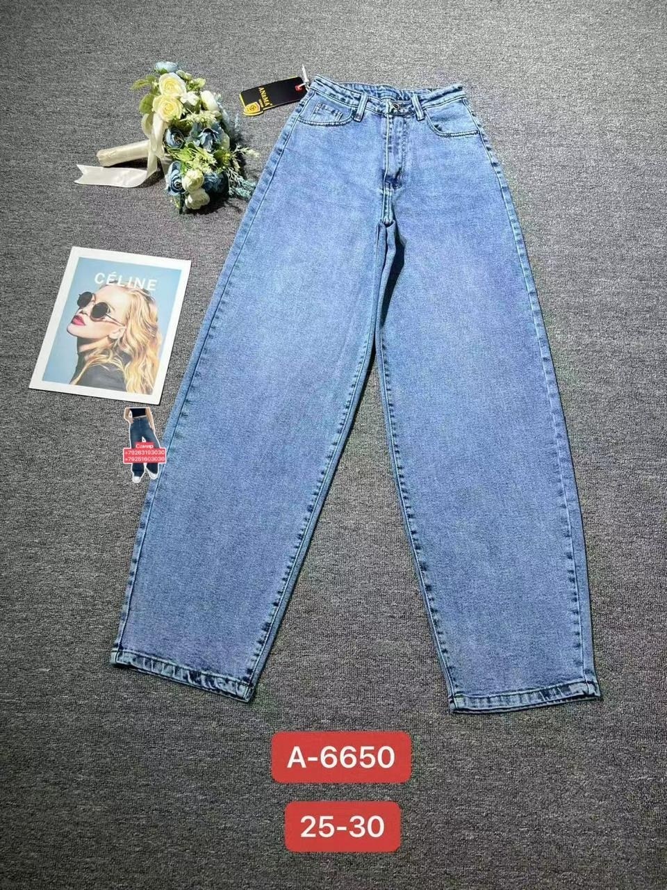 женские джинсы,джинсы,брюки джинсы,штаны джинсы,джинсы джинсы
