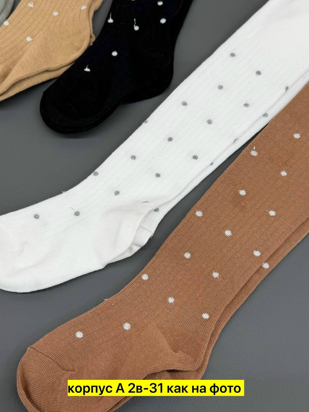 колготки для девочки,детские колготки,колготки хлопковые,колготки хлопковые детские,колготки