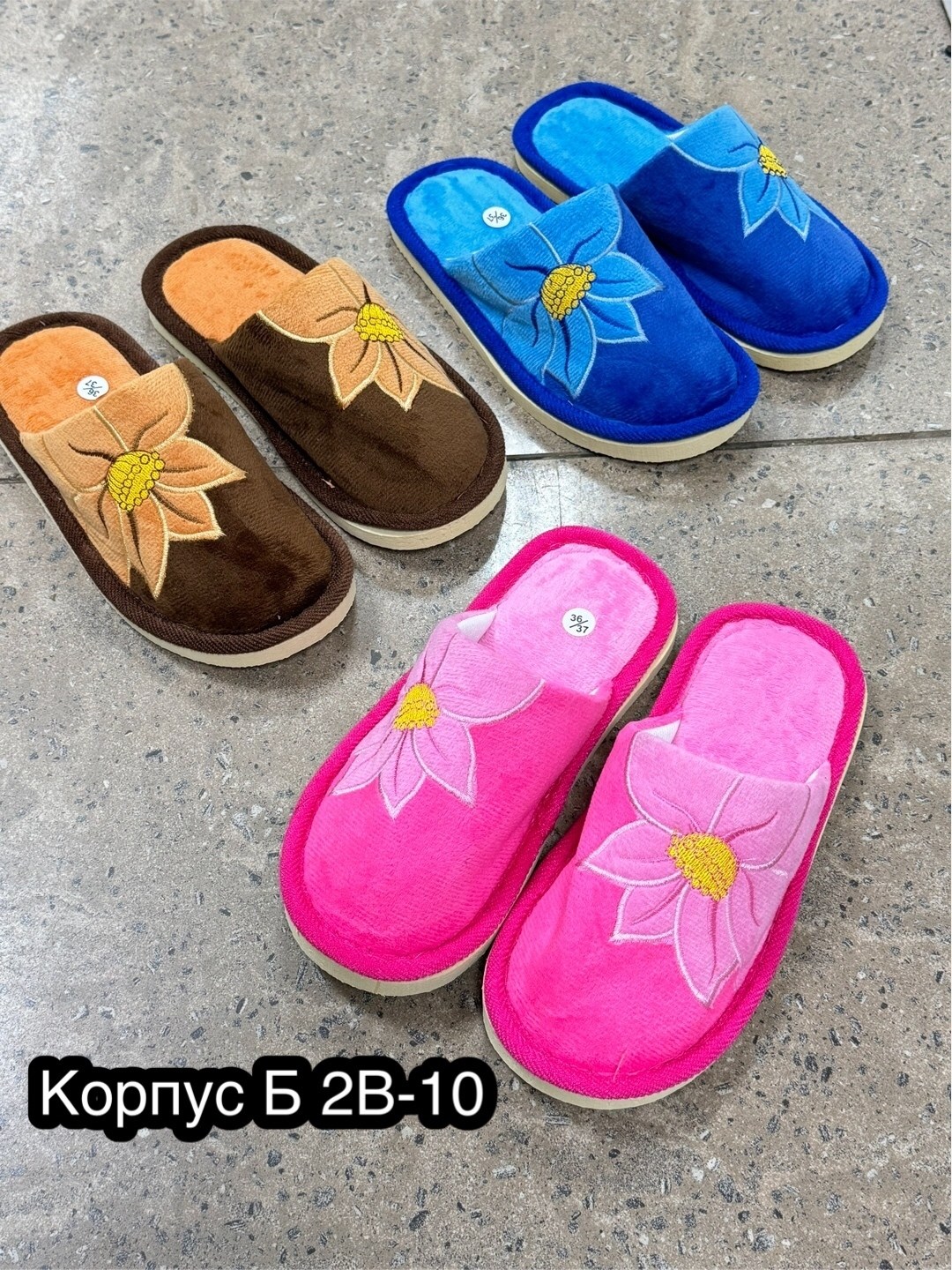 домашние тапочки женские,тапочки женские,домашние тапочки,тапки женские,
