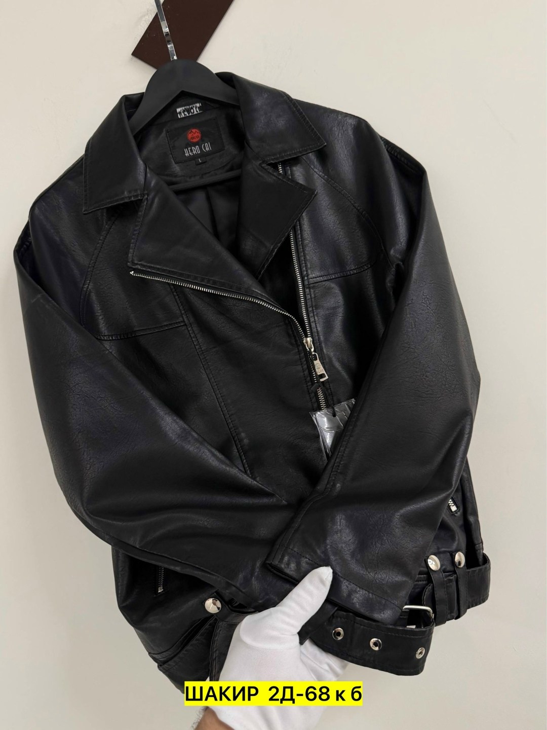 женская кожаная куртка,кожаная куртка,женская куртка,куртка из экокожи женская,куртка из экокожи