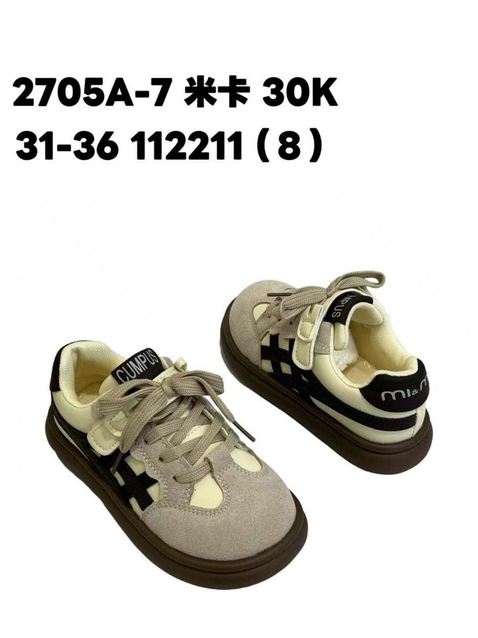 ,детские кроссовки,кроссовка детская,кроссовки для мальчика,детская