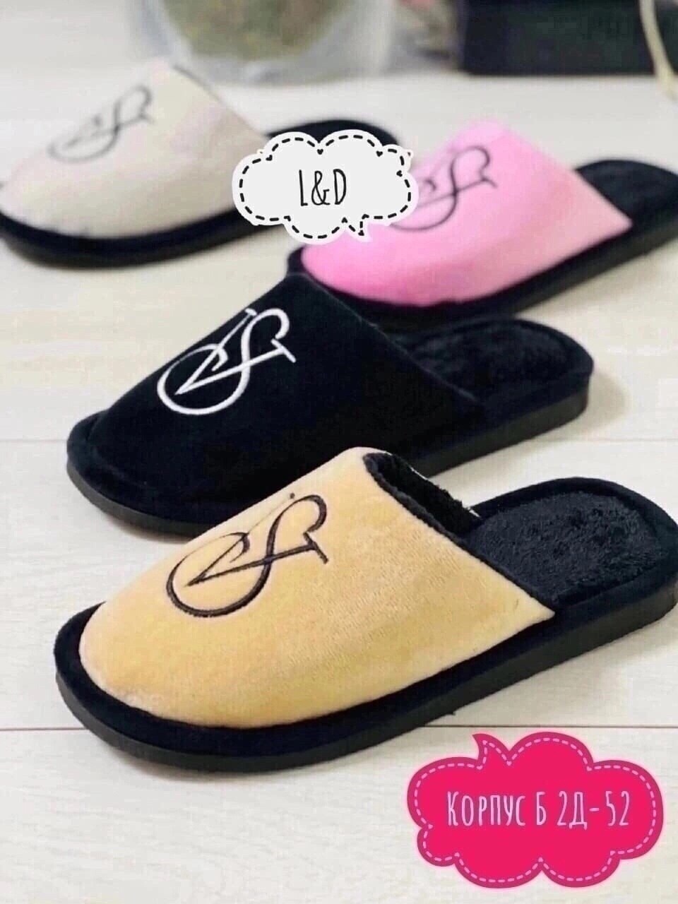 тапочки домашние,тапочки женские,женские домашние тапочки,мужские домашние тапочки,тапочки мужские
