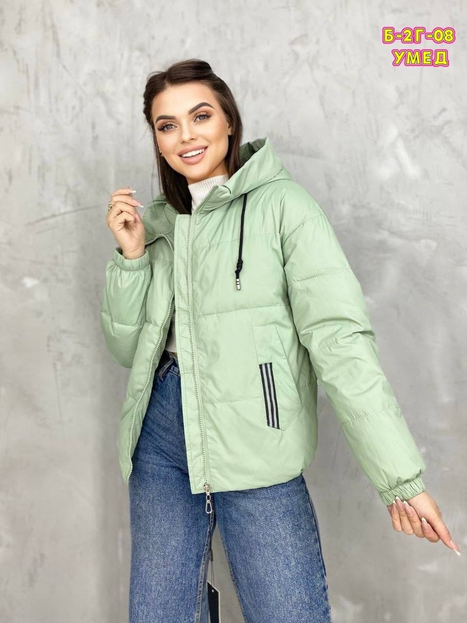 куртка женская,демисезонная куртка женская,демисезонная куртка,куртка женская демисезон,куртка