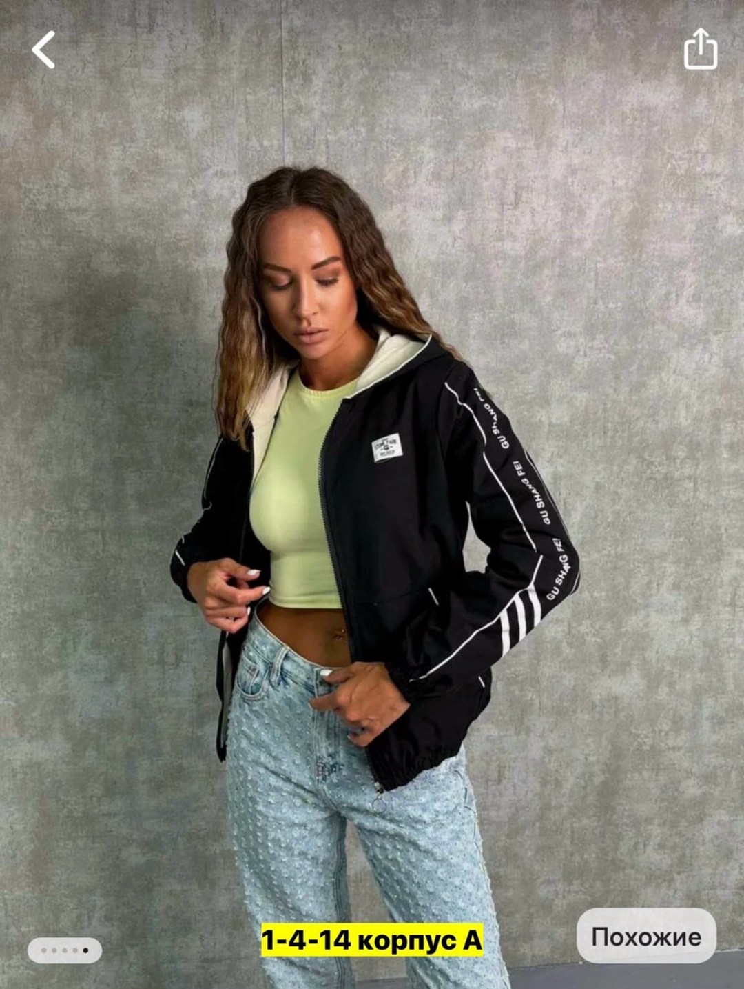 ветровка женская,ветровка,женская демисезонная куртка,легкая куртка,женская куртка