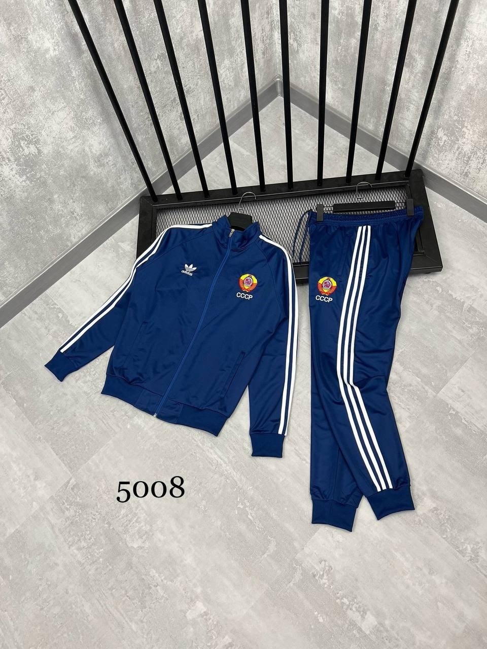 спортивный костюм ссср adidas,спортивный костюм адидас ссср,костюм адидас ссср,спортивный костюм ссср адидас мужской,спортивный костюм adidas ссср большой размер