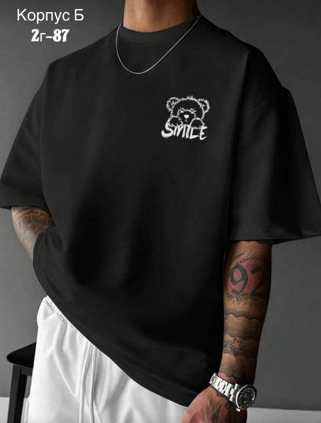 футболки мужские,футболки мужские белые,модные мужские футболки,футболки мужские оверсайз,футболка с принтом