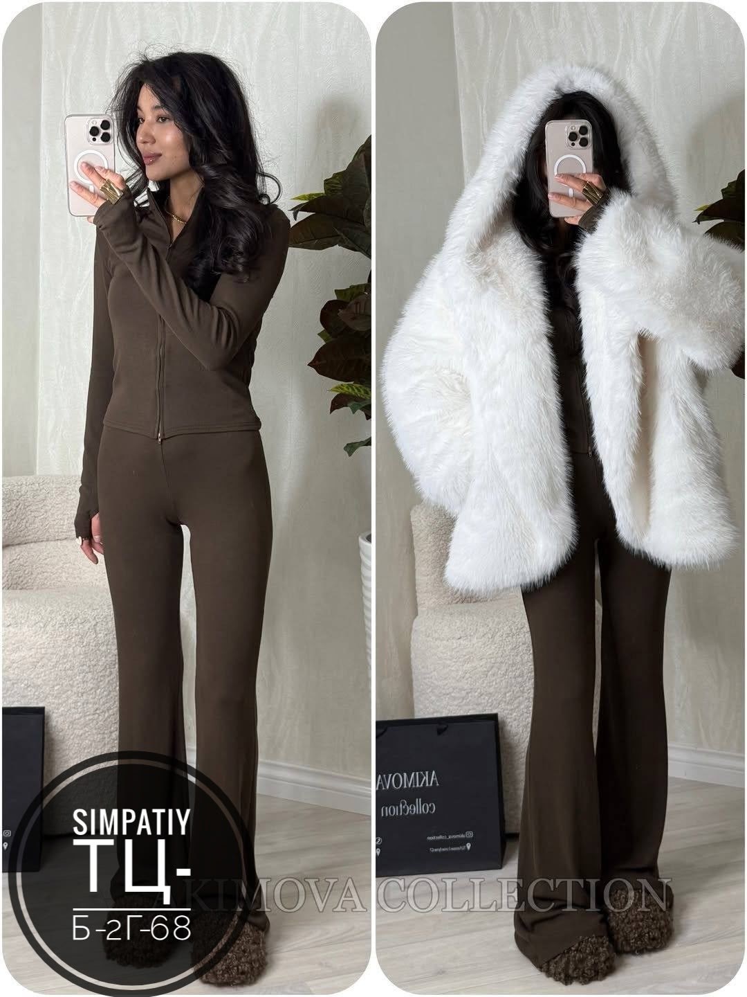 повседневный костюм,женский костюм,костюм трикотажный с брюками alo 497639263,трикотажные костюмы женские,костюм двойка кашемир