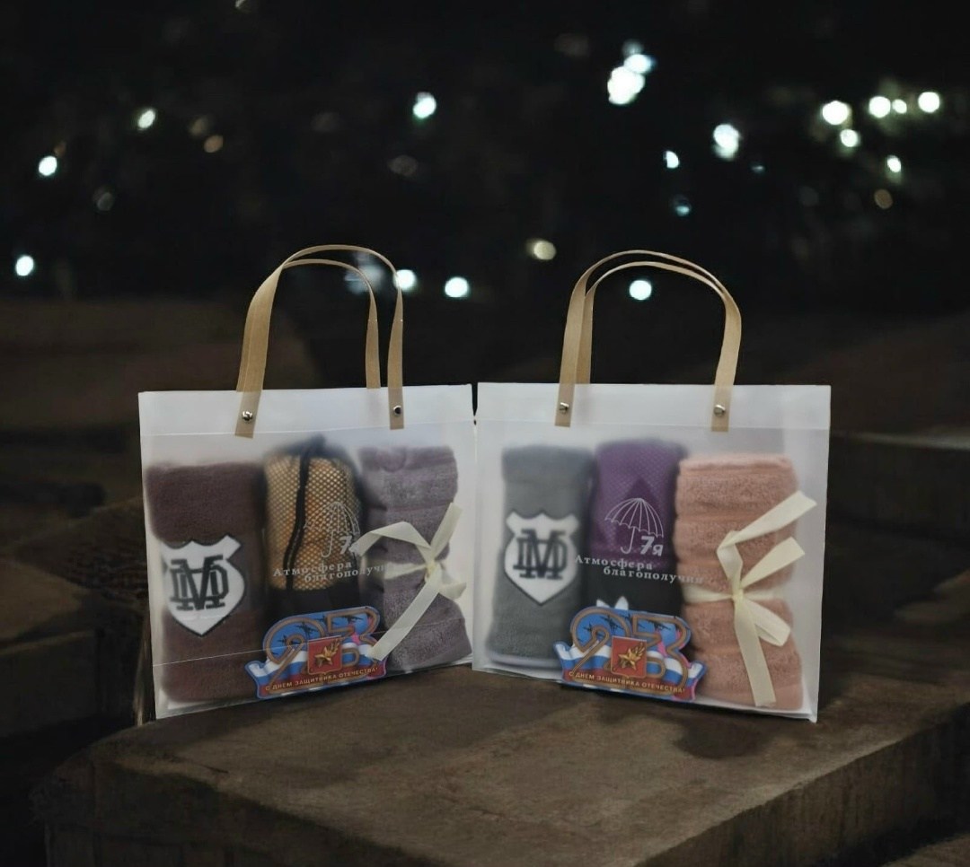 подарочные наборы полотенец,набор полотенец,полотенца мейсон диор,maison dor полотенца,набор полотенец для мужчин