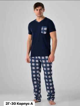 Домашняя одежда