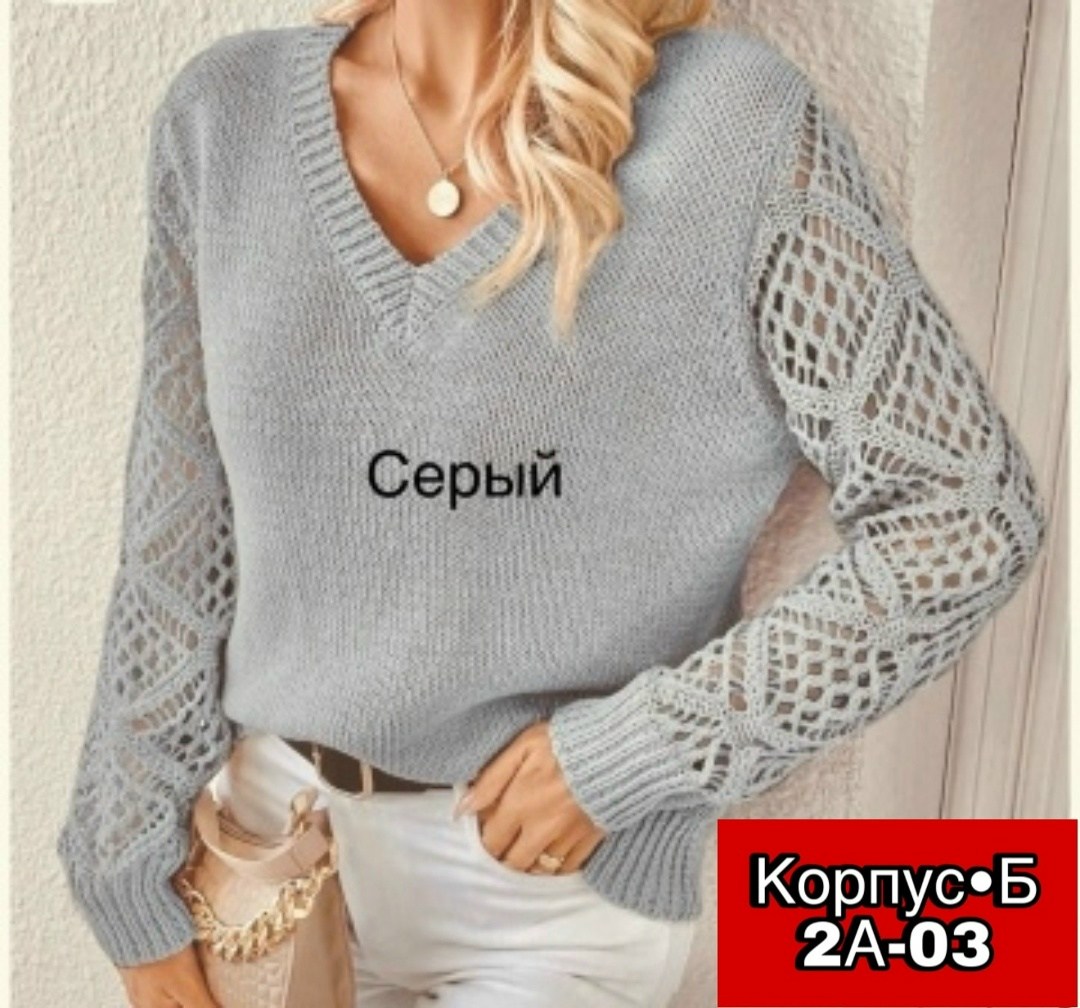 кофта женская,женская кофта цвет серый,женская кофта серая,джемпер женский серый,однотонные вязаные свитера с v-образным вырезом