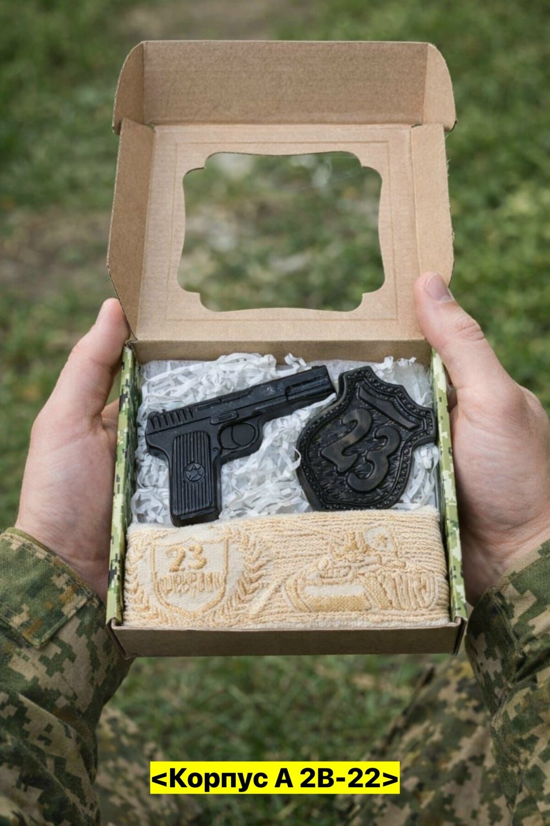 полотенца на 23 февраля,подарочный набор 23 февраля,полотенца подарочный набор на 23 февраля,набор 23 февраля,набор махровых полотенец 23 февраля