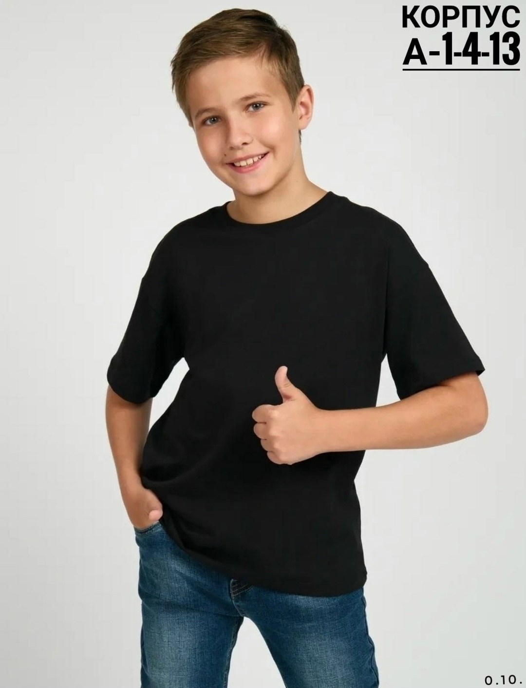 базовая футболка из хлопка,футболки для мальчика,футболки для подростков,футболки детские,футболка для мальчика подростки