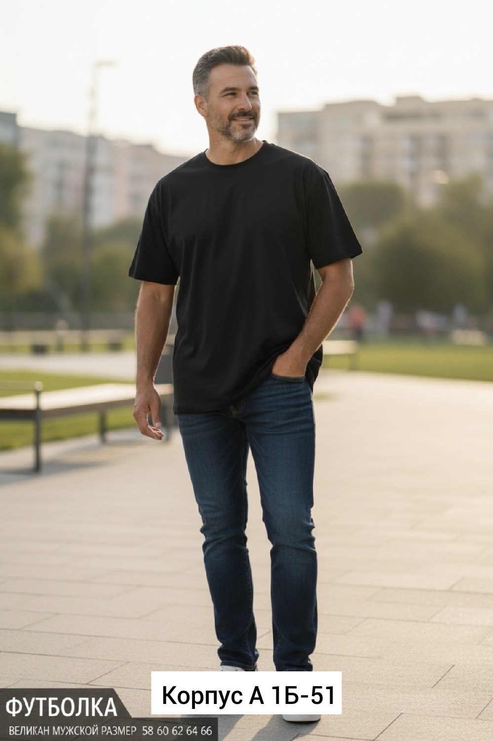 мужская футболка,футболка мужская большие размеры,мужская мода,синяя футболка мужская,футболка мужская васильковая размер 56