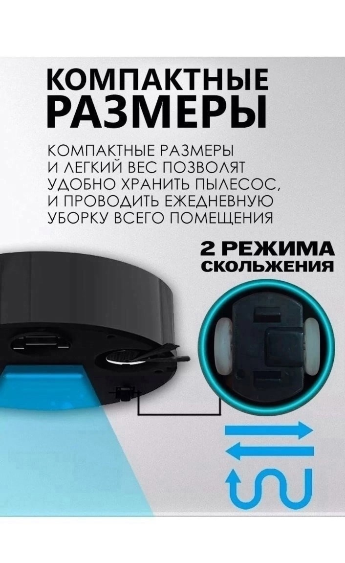 моющий робот пылесос,умный робот пылесос,робот пылесос sweeping,робот пылесос sweeping robot,робот пылесос с сухой и влажной уборкой