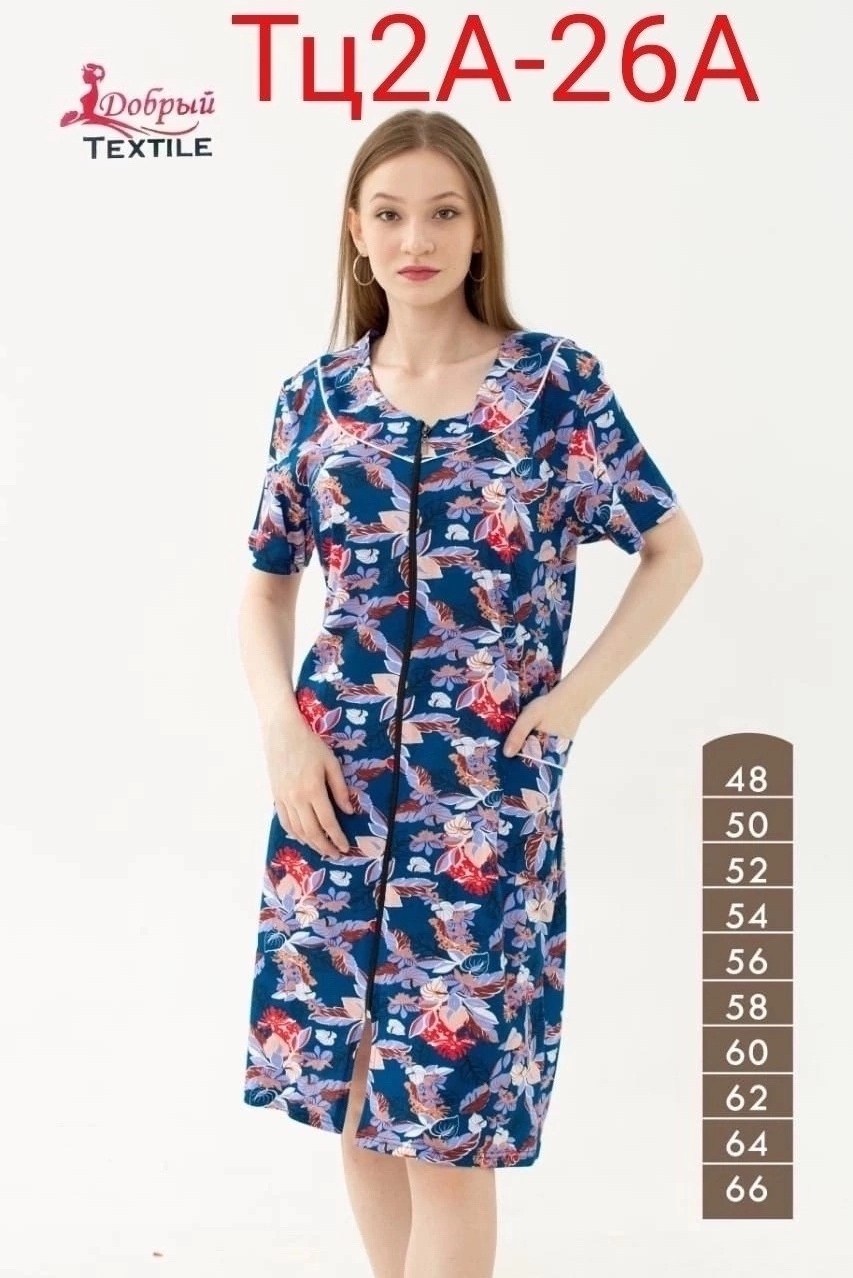 халат женский,халат трикотажный,халат женский трикотаж,халат женский домашний,халат женский трикотажный на молнии