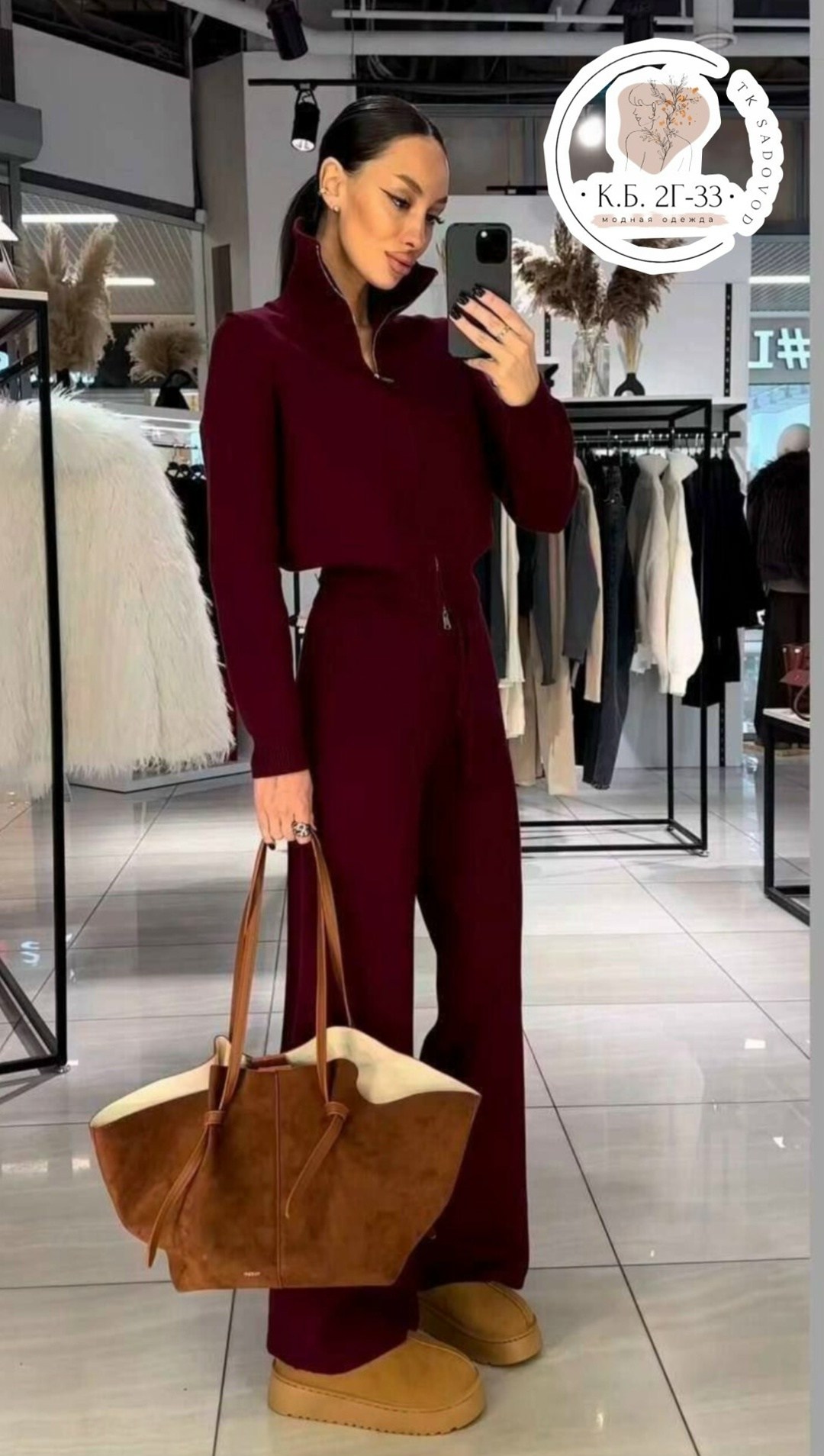 вязаные костюмы женские,вязаные костюмы,трикотажные костюмы женские,костюм вязаный с брюками,костюм двойка кашемир