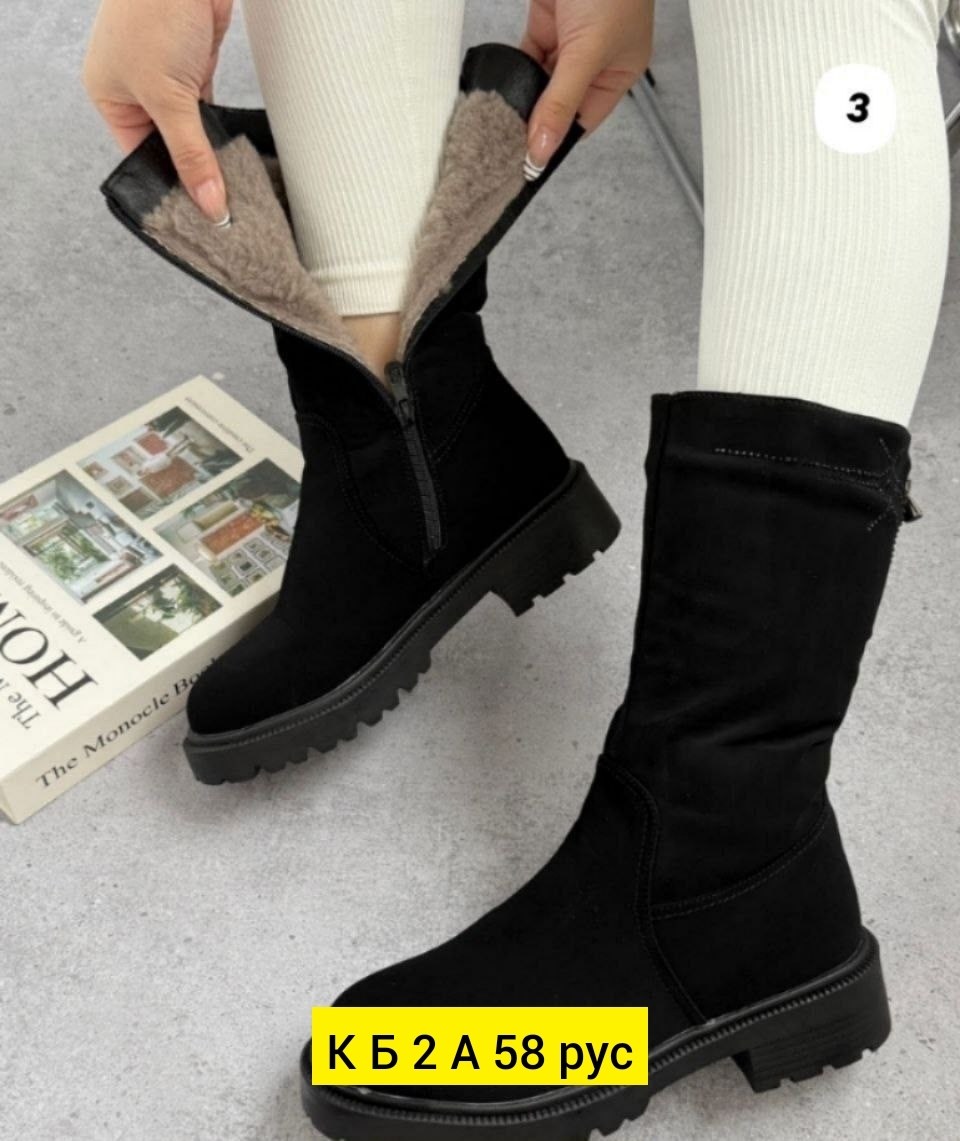 ботинки женские зимние,зимняя  женская 2026-2026,женские ботинки,ботинки на тракторной подошве зимние amore more,женская зимняя