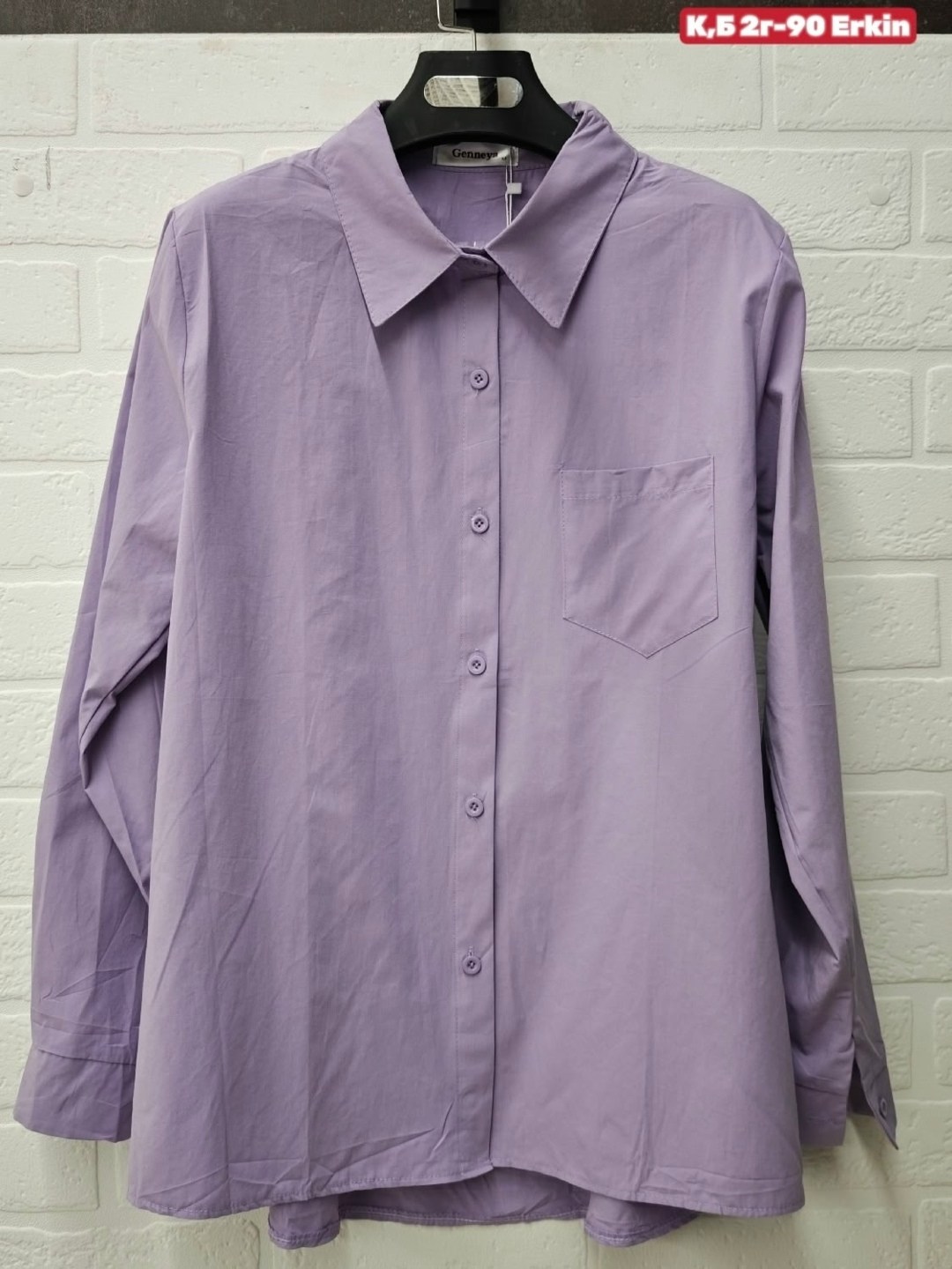 зеленая рубашка женская,рубашка зеленая,рубашка женская,салатовая рубашка женская,салатовая рубашка