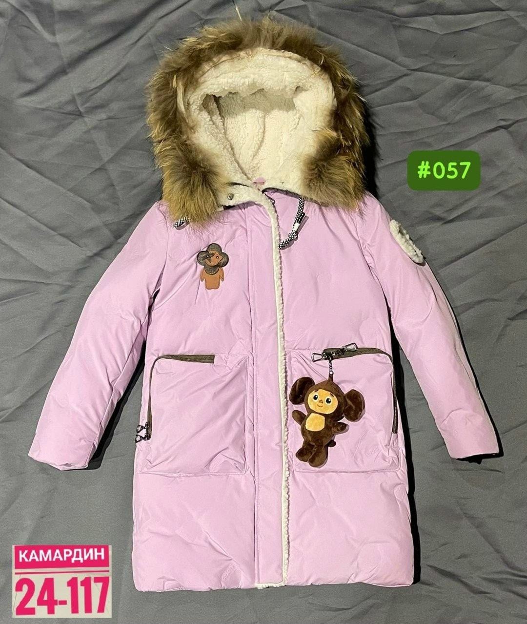 костюм батик зима для девочки,зимний костюм для девочки,зимняя куртка для девочек,комплект верхней одежды batik комплект для девочки рина (422-24з) глициния,парка зимняя