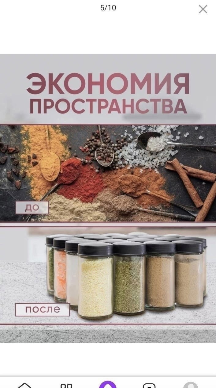 органайзер для специй,органайзер для специй мельница,набор ëмкостей для специй,набор для хранения специй и приправ,органайзер для хранения специй и приправ набор