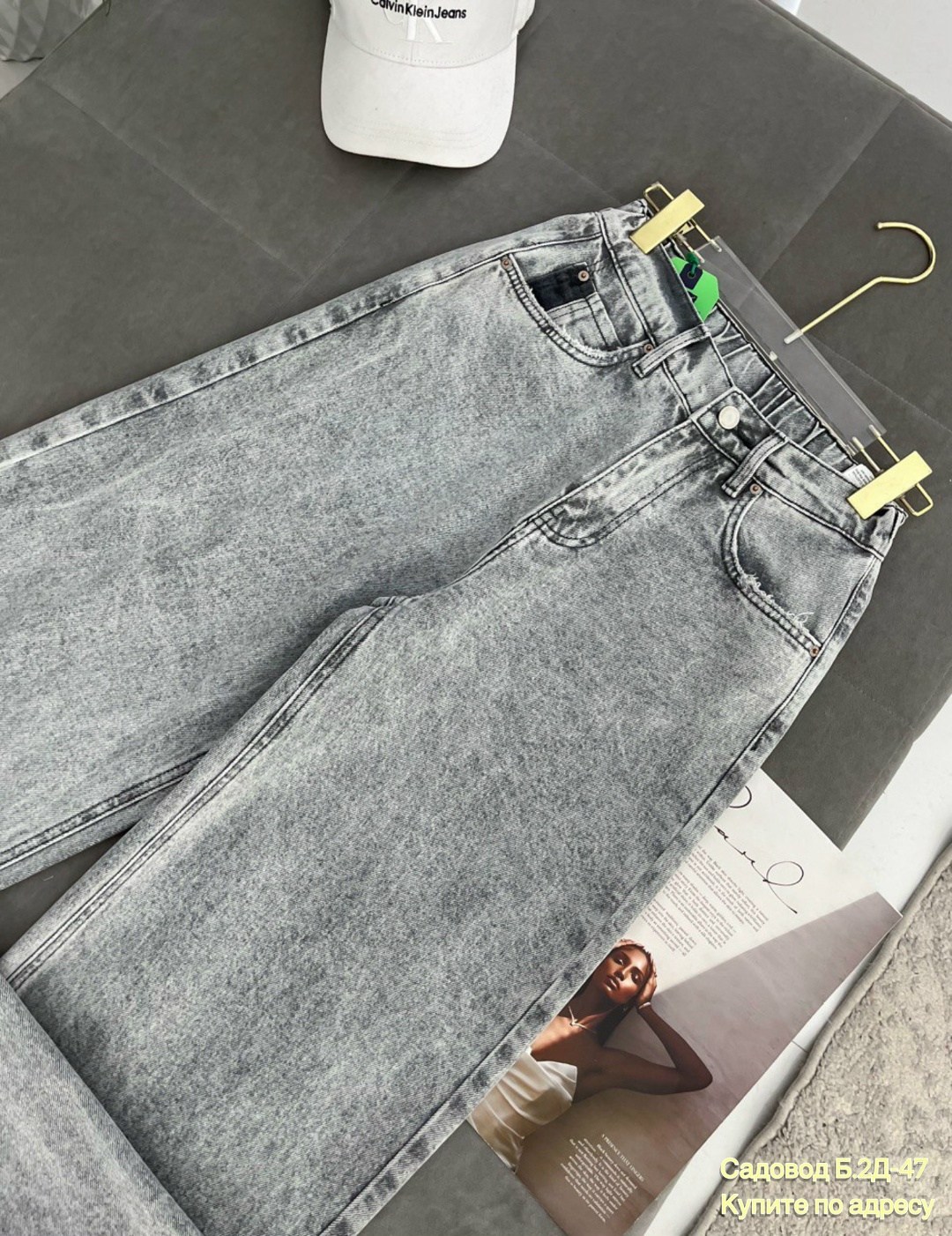 женские джинсы,широкие джинсы женские,джинсы широкие,джинсы,джинсы брюки