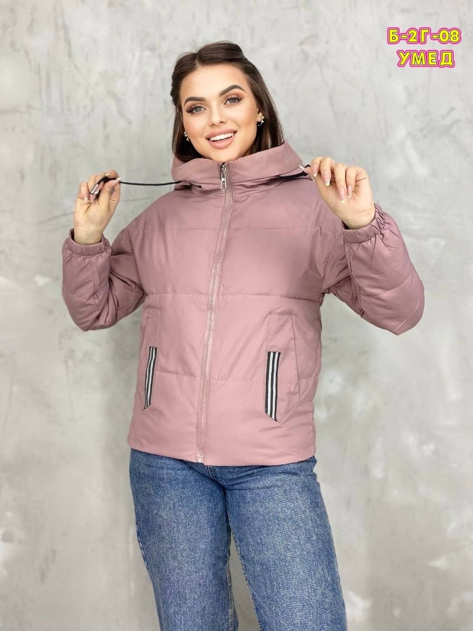 куртка женская,демисезонная куртка женская,демисезонная куртка,куртка женская демисезон,куртка