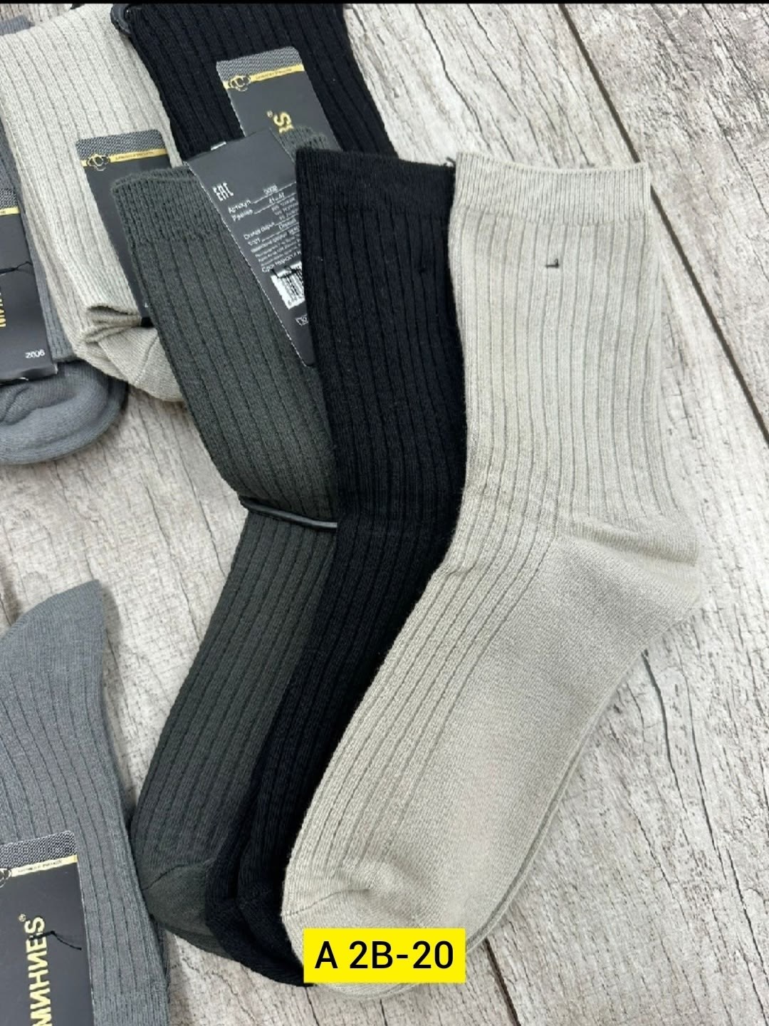 мужские носки,носки мужские 10 пар,комплект носки мужские,носки мужские 12 пар,носки