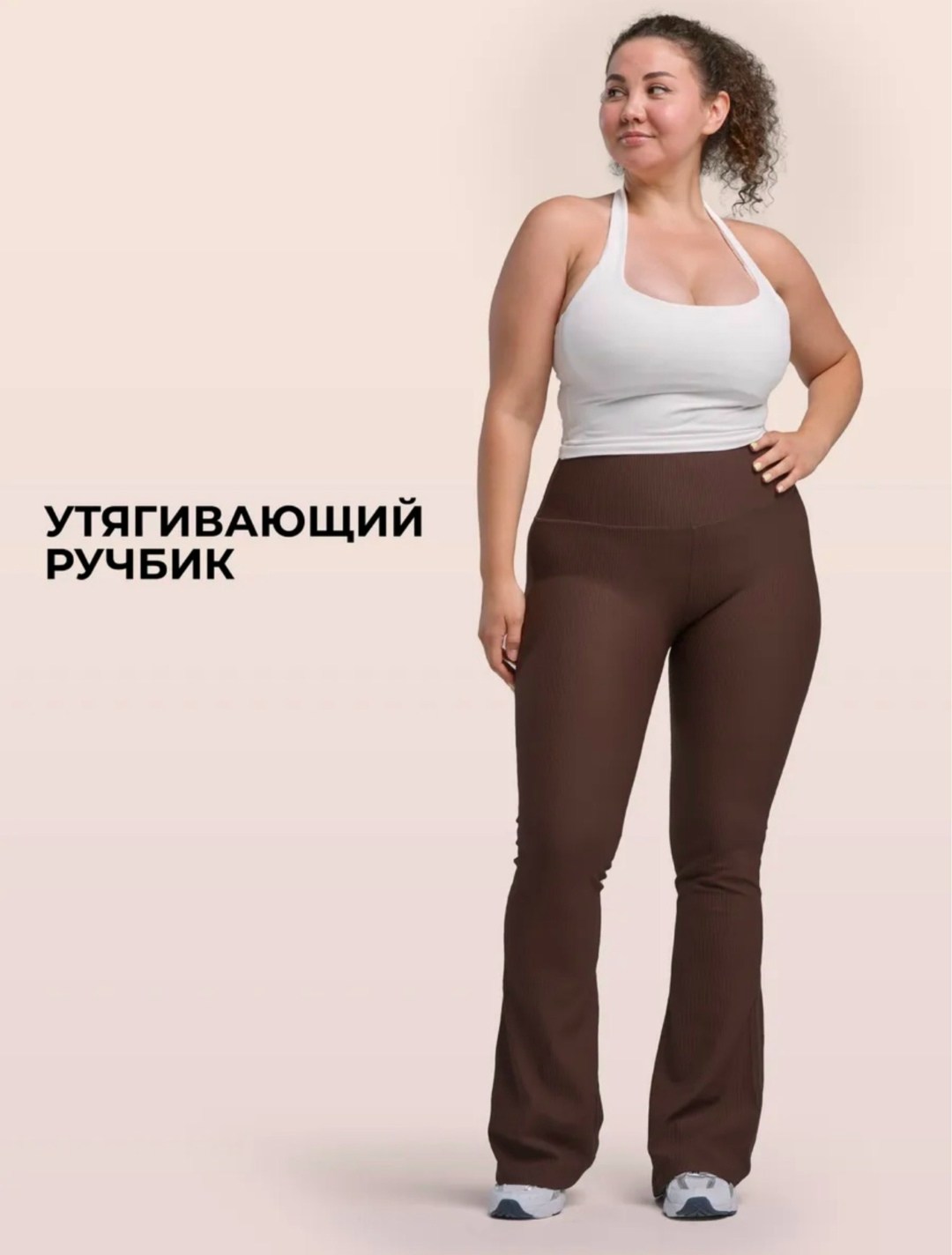 женские легинсы,модные брюки,стильные наряды,леггинсы для женщин