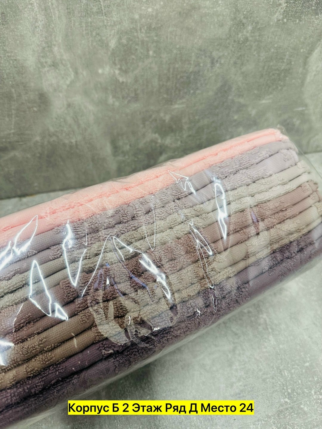 полотенца махровая,полотенец,полотенца микрофибра,полотенца банная,полотенца для рук