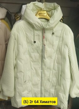 Верхняя одежда