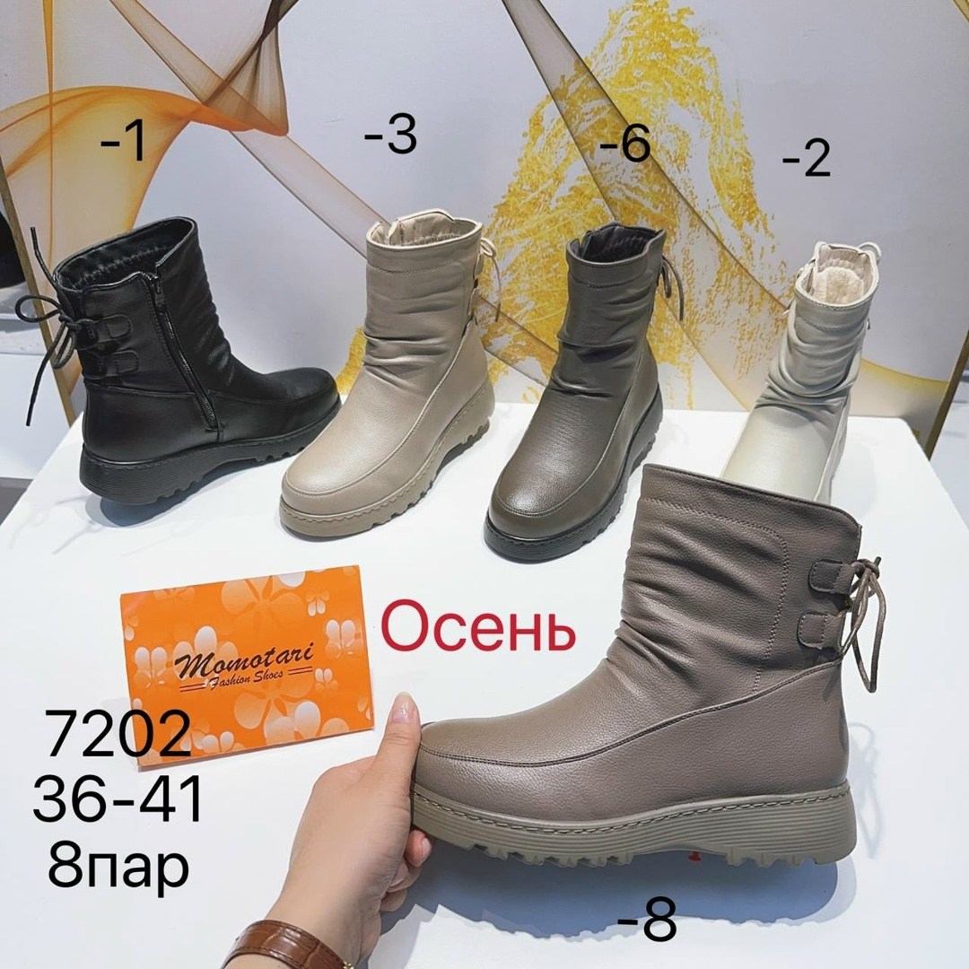 , женская,дутики женские,полусапоги, женская зимняя