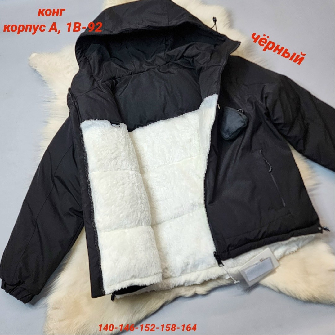 куртка детская двусторонняя,детская куртка,куртка зима двухсторонняя,куртка зима,куртки