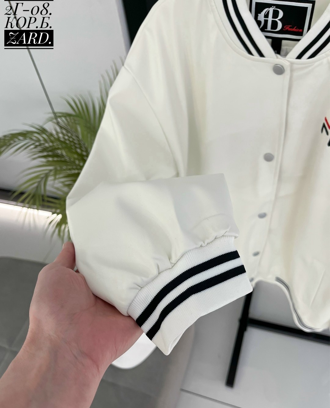 куртка бомбер,повседневная куртка,куртка бомбер женская,кожаная куртка,мужская куртка бомбер