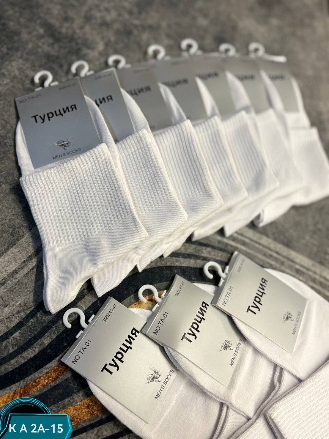 носки туркан производитель,комплект носки мужские,носки комплект,носки мужские,носки мужские белые набор