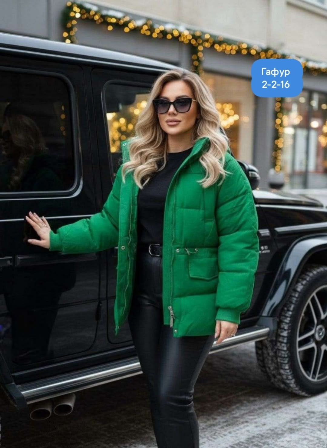 куртка женская,модная куртка,куртка женская демисезонная,куртка,женская зимняя куртка