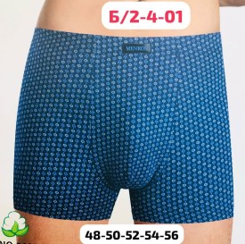 Нижнее белье