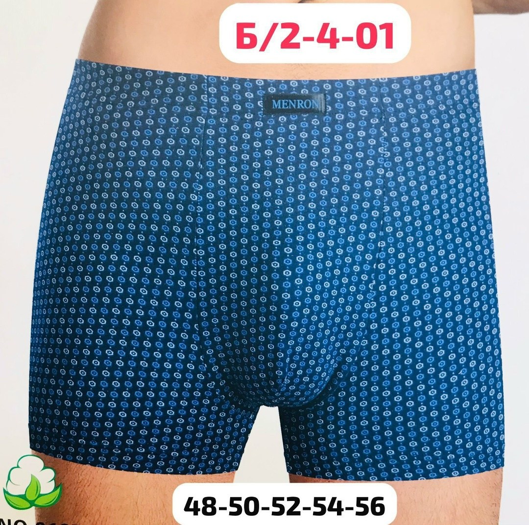 мужские трусы,комплект трусов мужских,мужские трусы боксеры,трусы мужские амтекс, семейные, хлопок,мужское нижнее белье
