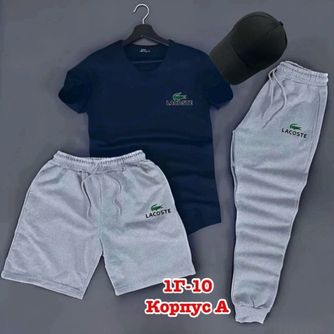 мужские спортивные костюмы,спортивные костюм,костюм мужской,костюм для мужчин,спортивный костюм lacoste