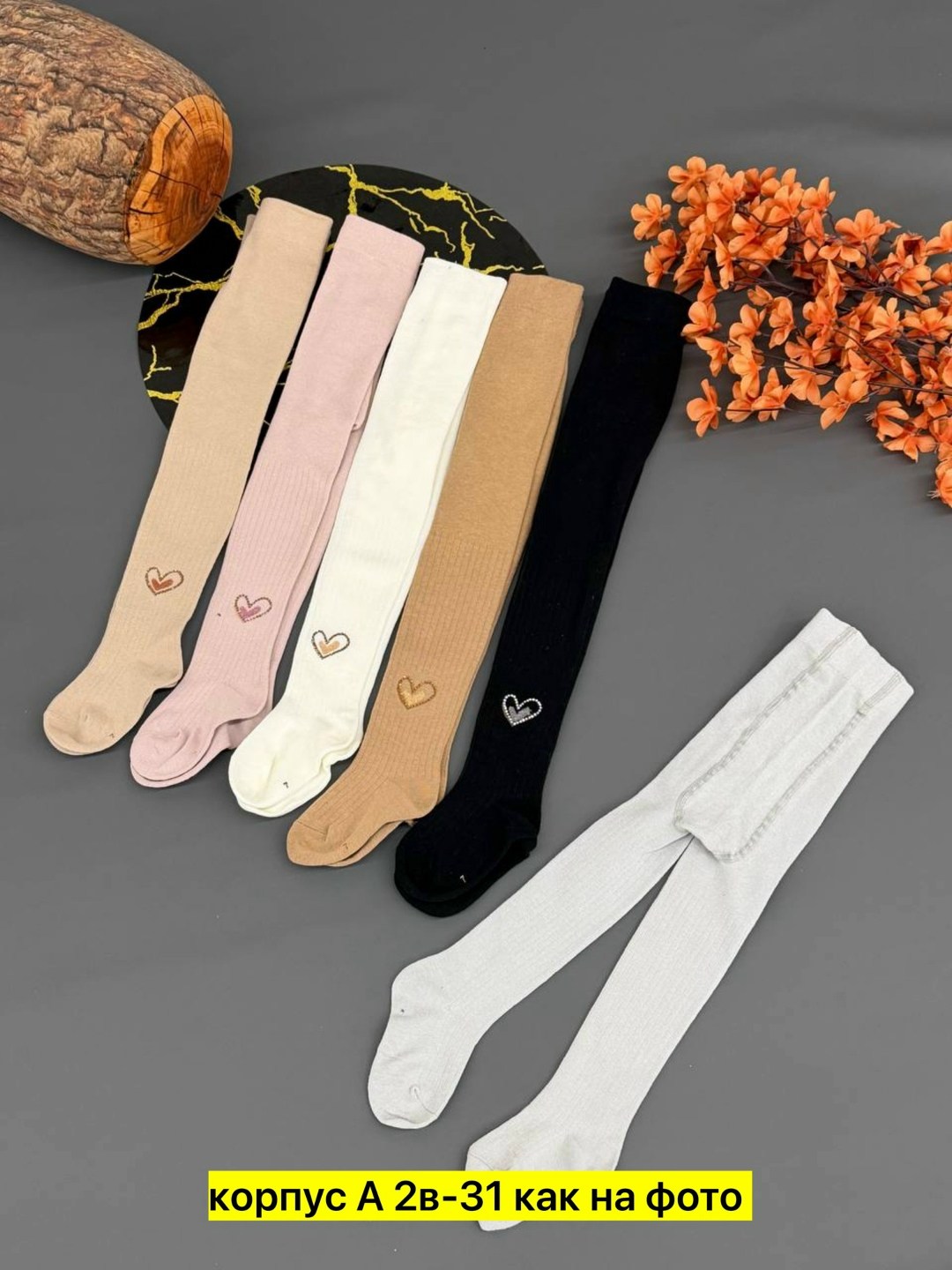 детские колготки,колготки детские для девочек,колготки для девочек,хлопковые колготки для девочек,колготки хлопковые