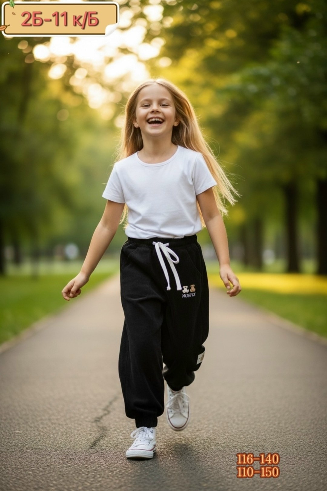 спортивные штаны для девочек,брюки спортивные,спортивные джоггеры для девочки,спортивные костюмы для девочек,брюки для девочек