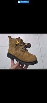 Ботинки