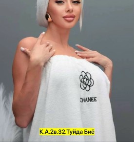 Полотенце