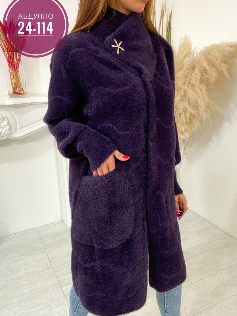 кардиган из альпаки,кардиган под альпаку,кардиган альпака,модное пальто,пальто под альпаку розовое