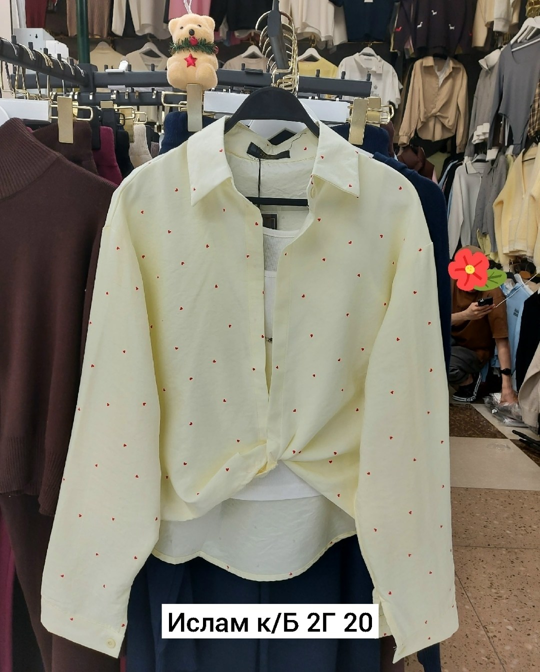 рубашка женская,рубашка со стразами,блузка со стразами,рубашка со стразами женская,блузка женская