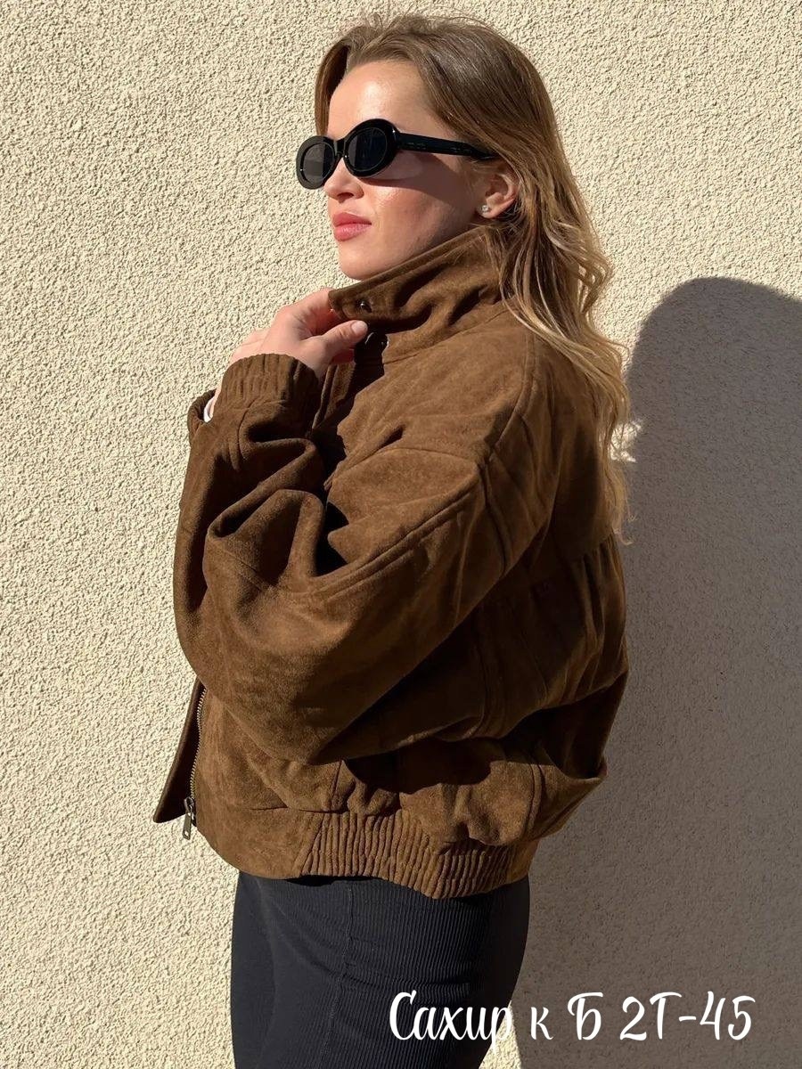 замшевые куртки,замшевая куртка женская,куртка женская,куртка бомбер,куртка бомбер замшевая