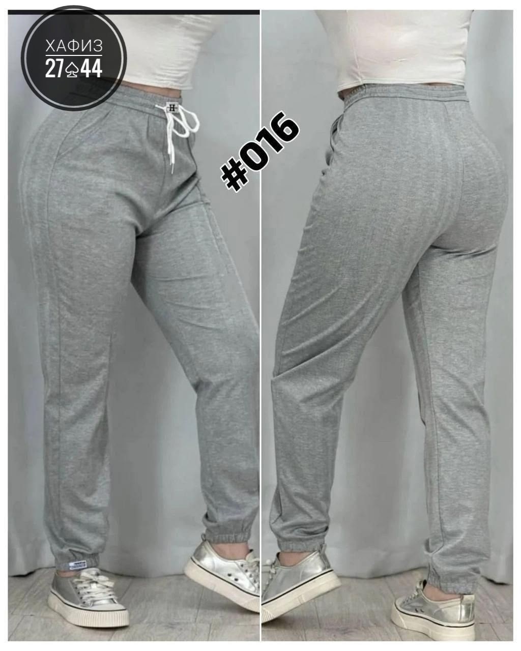 брюки спортивные женские джоггеры штаны baomiks,спортивные женские брюки,штаны женские спортивные,серые штаны женские спортивные свободные,брюки спортивные женские джоггеры штаны